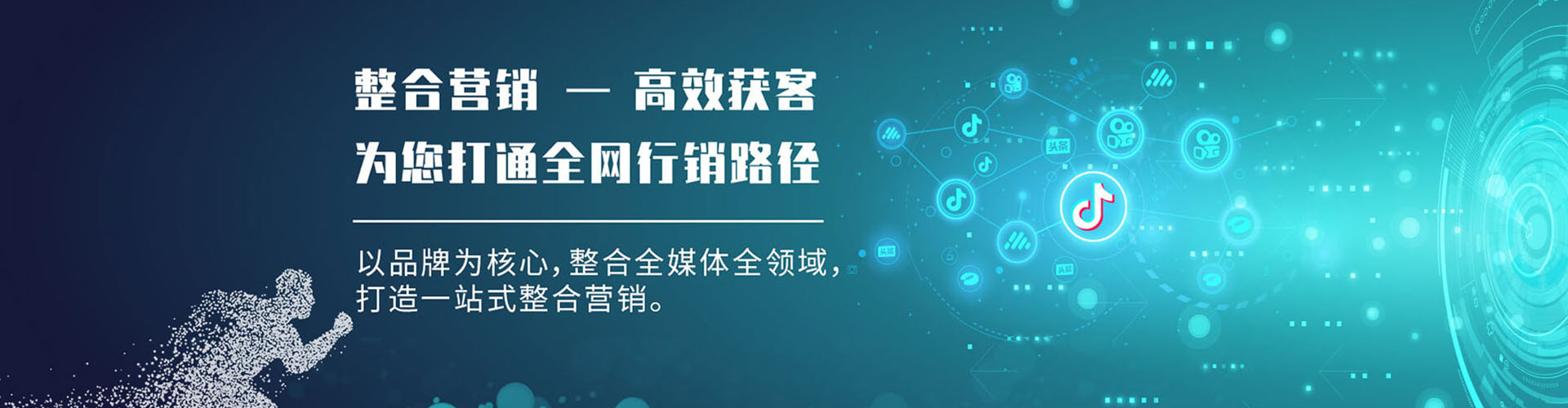 东兴信息流优化