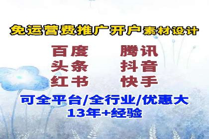 百度推广案例：精准锁定目标客户，提升转化率
